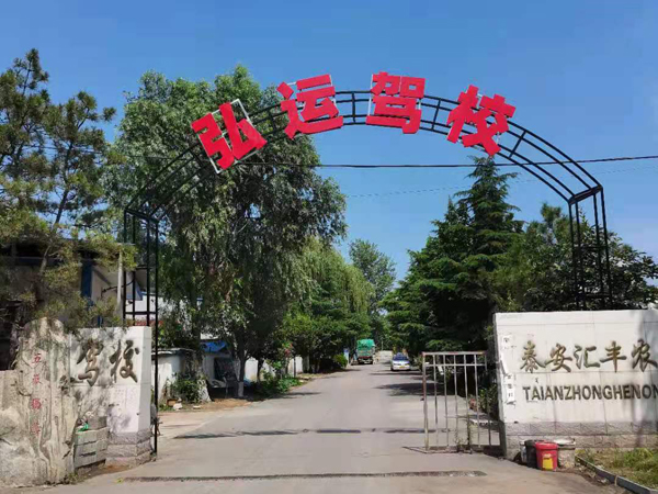泰安自學車有哪些好處？自學車注意事項